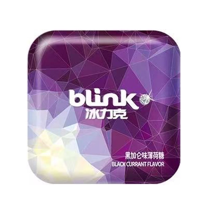 德国 冰力克 进口薄荷糖新年糖果 清新口气 黑加仑味 15g 【甜而不腻 0糖配方】【小巧便捷】