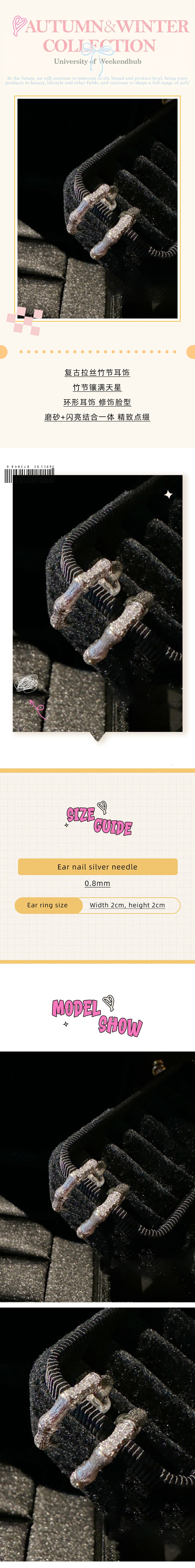 【中国直邮】 HSPM 复古豪镶满天星宝石耳圈 镀白金拉丝竹节锆石耳圈 F 1对