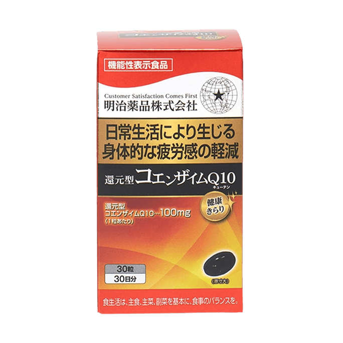 日本明治药品Meiji Yakuhin 还原型辅酶q10强健心肌中老年保护心脏辅酶保健品30粒30日份