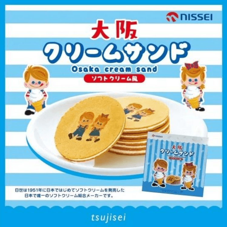Osaka Cream Sandwich Cookies – Soft-Serve Ice Cream Flavor (Pack