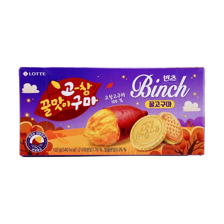 Binch Honey Sweet Potato Flavor Chocolate Biscuits 3.59 oz【Seasonal Limited】 7