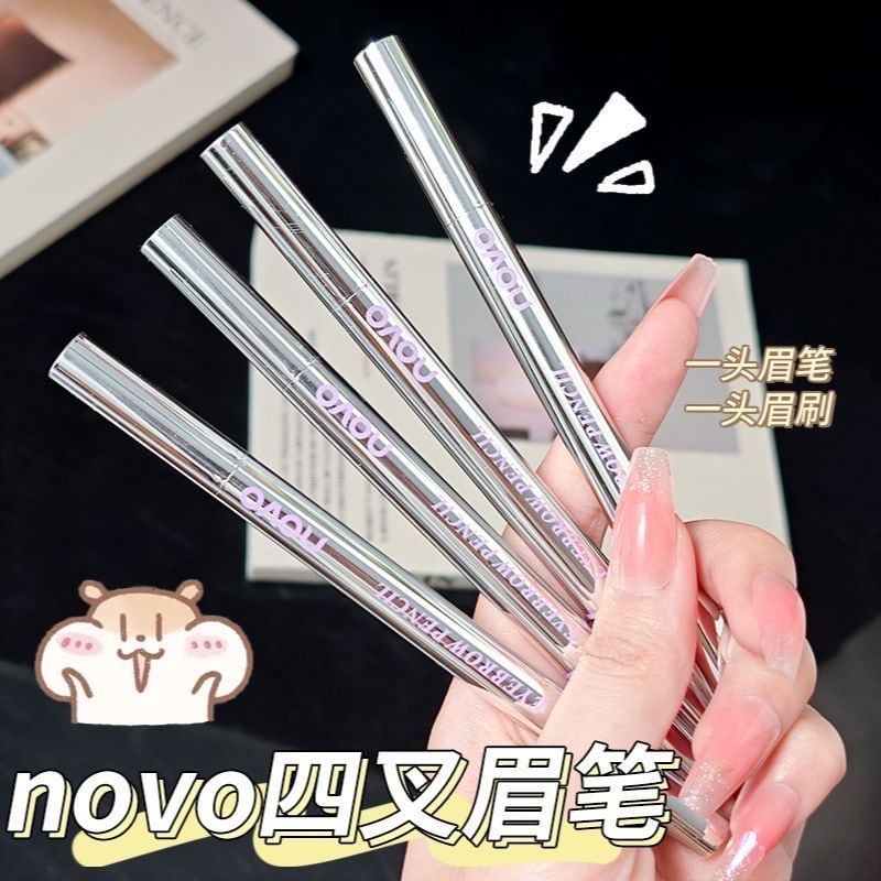 【中國直郵】 NOVO 四叉水眉筆 灰黑色
