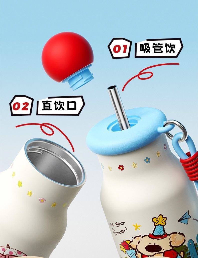  日本 AKAW 新年限量款 便携保温杯 水杯吸管杯 牛奶杯 316不锈钢 女生高颜值 方便携带 节日伴手礼 儿童高颜值礼物 360ml  1个