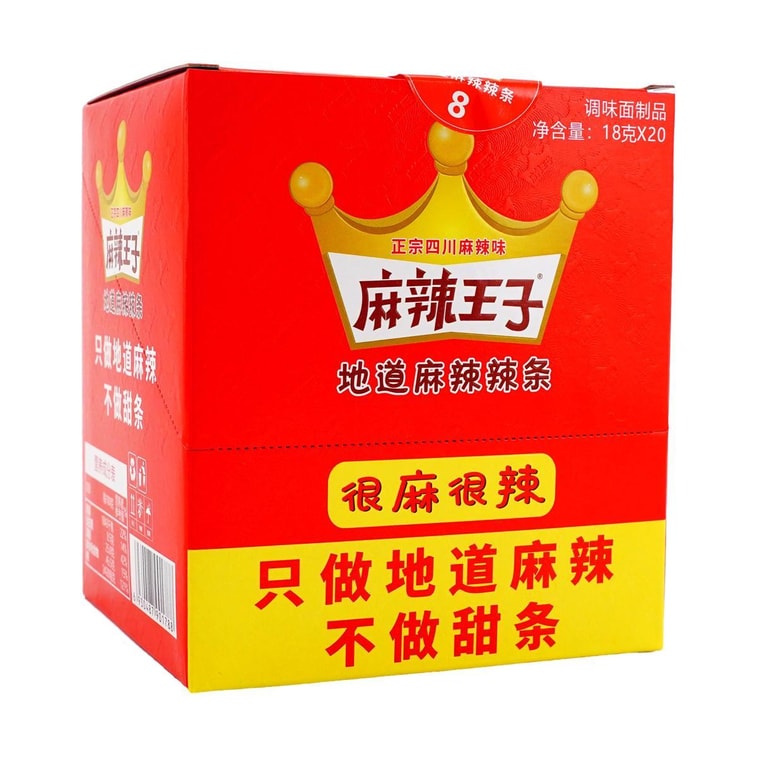 辣王 辣條超值禮盒 很麻很辣版 18g*20包【童年回憶 湖南特產】 6