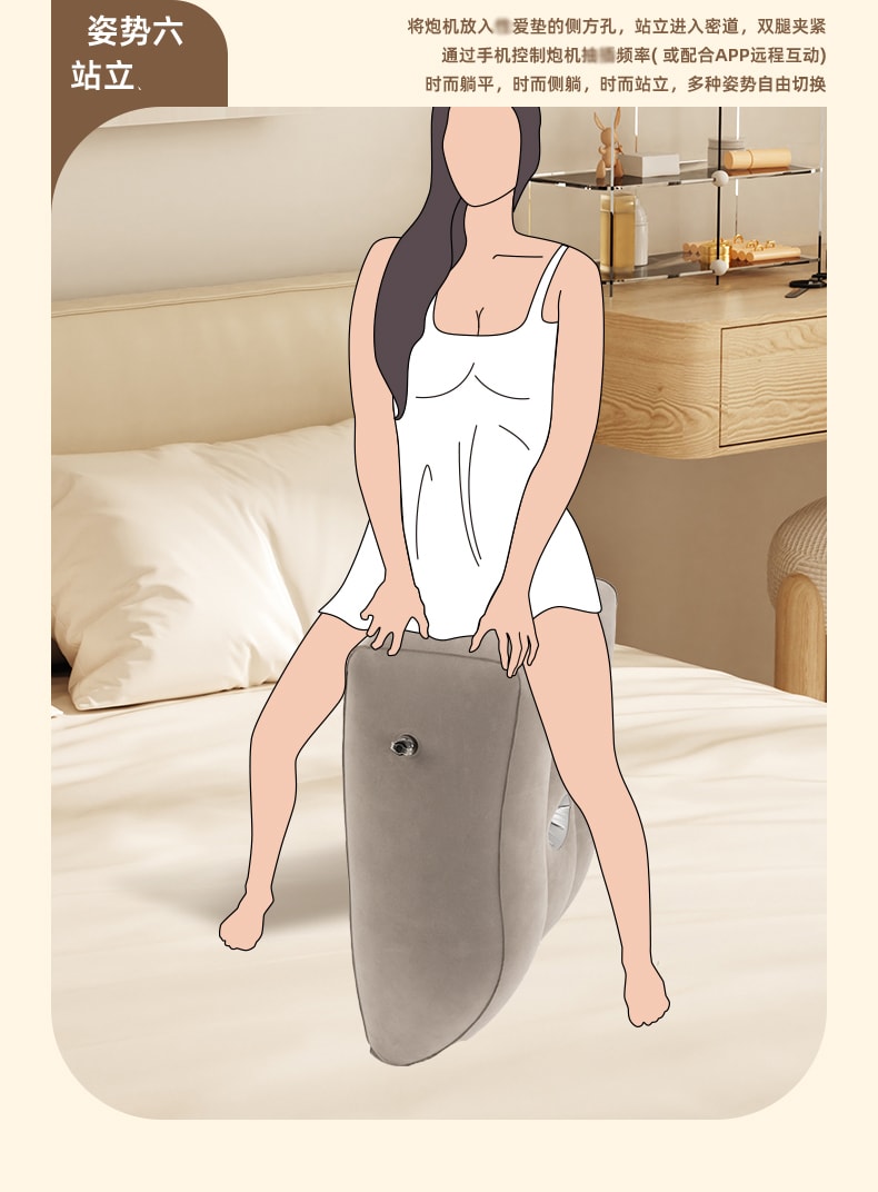 小房 多功能多姿势炮机垫 通用型 1个装