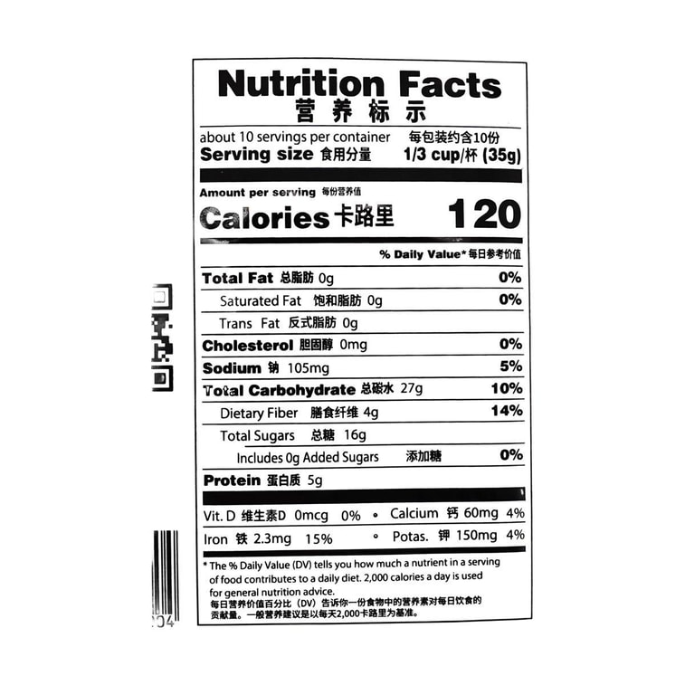 Goji Berry, 11.99 oz 11