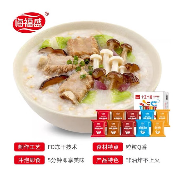 [中国直邮] HAIFUSHENG 海福盛FD冻干米粥速食早餐粥5种口味10袋组合368g