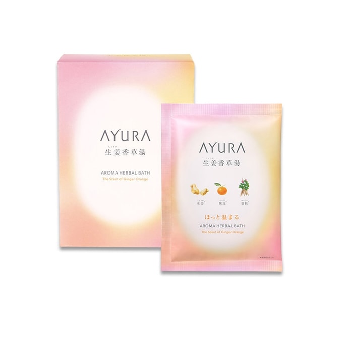 【日本直邮】AYURA 生姜香草汤 温感入浴剂 8包
