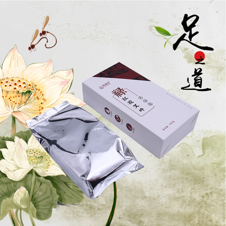 Safflower & Mugwort Herbal Foot Soak Bag 10g*20 bags 4