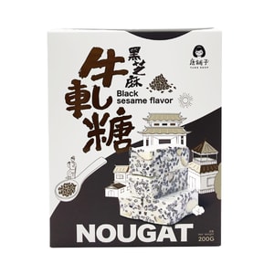 Black Sesame Nougat 200g