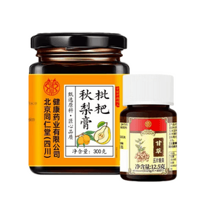 【中国直送】北京同仁堂 ビワと梨のシロップ - 肺を滋養し、咳を鎮め、喉を潤します。伝統的な雪梨の製法で、ショ糖不使用。1つお買い上げでもう1つ無料、さらに甘草錠（300g）1本プレゼント