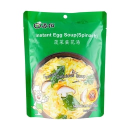 【独立包装 冲泡即食 】苏伯 菠菜蛋花汤 真空冻干速食汤料包 4包入 8g*4