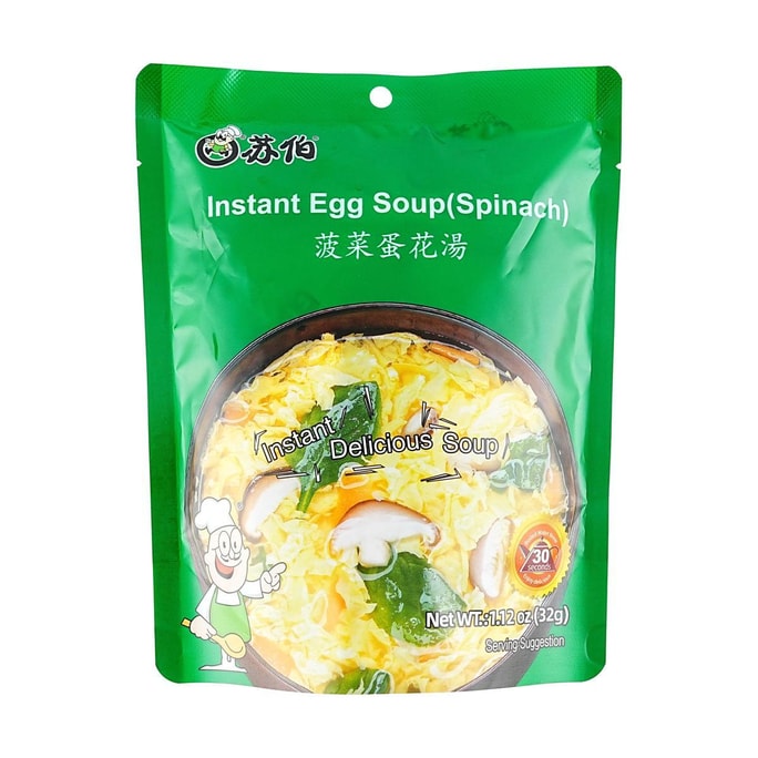 【獨立包裝 沖泡即食 】蘇伯 菠菜蛋花湯 真空凍乾速食湯料包 4包入 8g*4