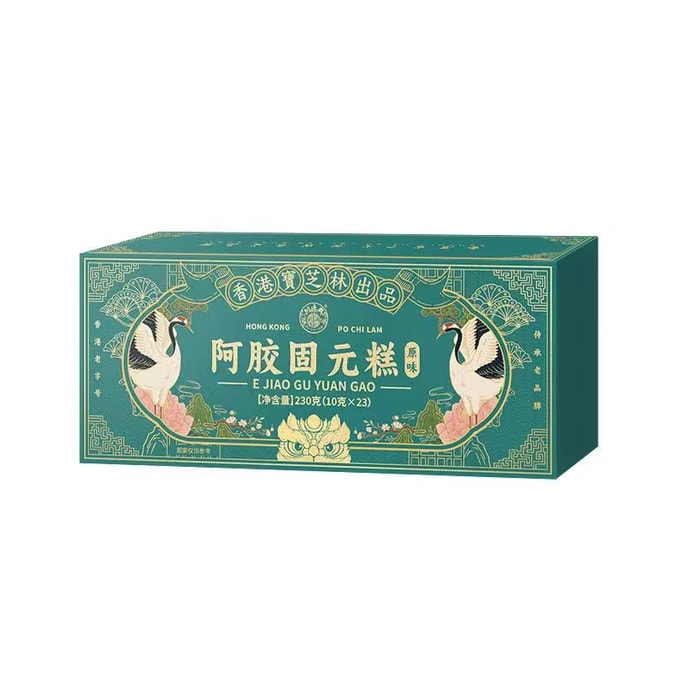 Ejiao Guyuan Cake 230g/box yuanwei