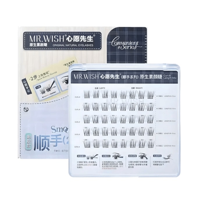 MR.WISH Convenient Series Glue-Free False Eyelashes #Original Natural 40Clusters