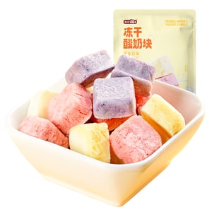 Freeze-dried yogurt blocks 120g per bag [Mixed flavors]