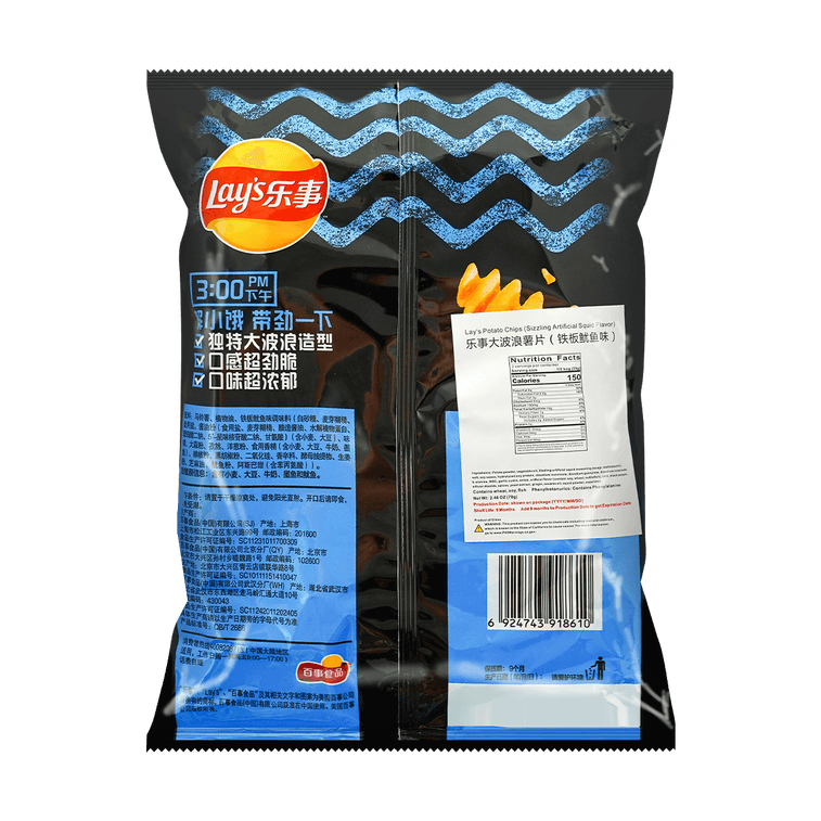 大陆版LAY'S乐事 大波浪薯片 铁板鱿鱼味 袋装 70g 包装随机发 13