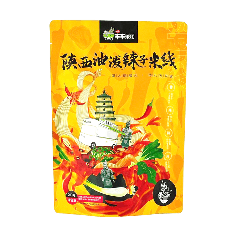 四海車車米線 陝西油潑辣子米線 200g【李純同款】【陝西風味】【紅亮鮮香】 5