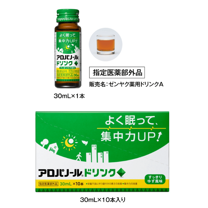 【日本直送品】ジキニン風邪顆粒 ビタミンCと体の回復を助ける高効能風邪薬 22包