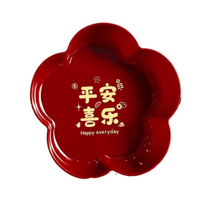 【中國直郵】2025新年果盤客廳茶几家用福字過年蛇年春節客廳水果盤瓜子花生盤 平安喜樂花形果盤*1個