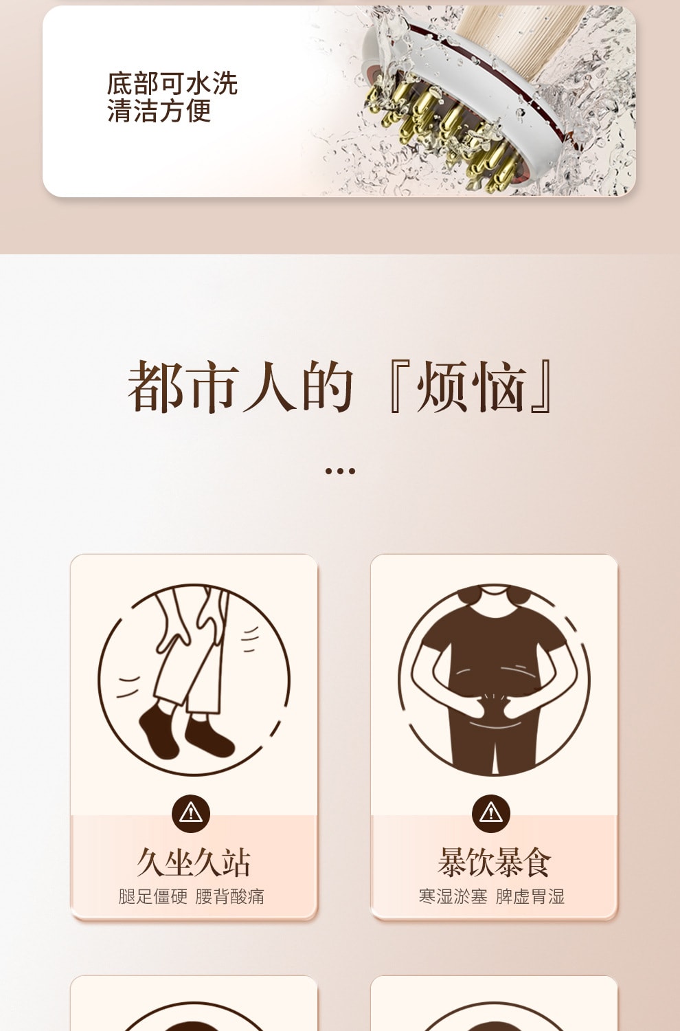 【中國直郵】 拓格 45 檔防水黃銅電動經絡刷 全身疏通按摩儀 家用腹部美體按摩器 一套