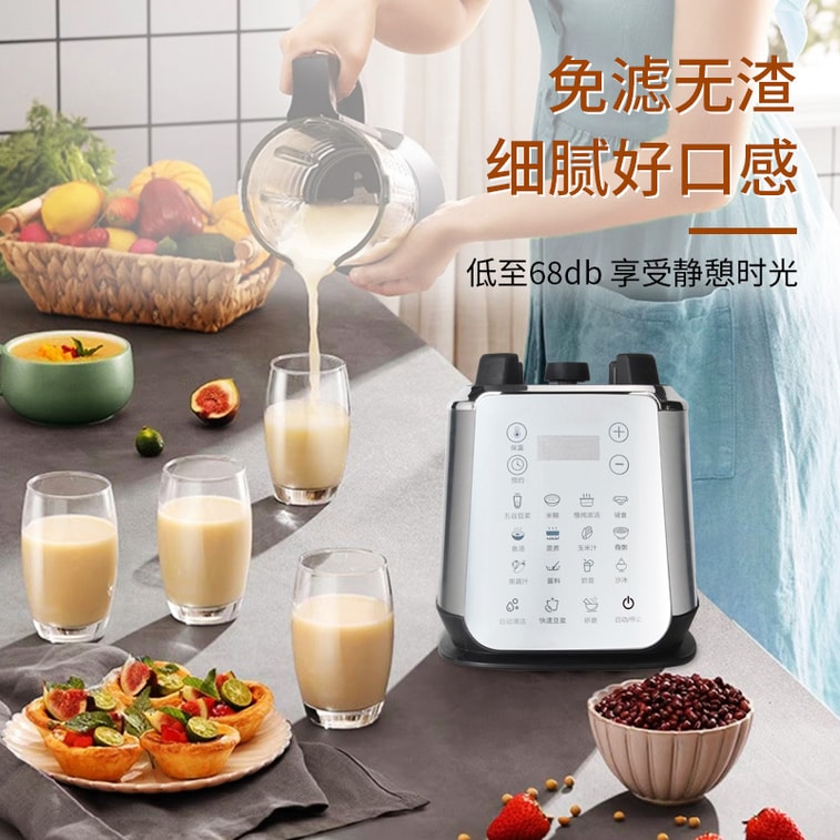 【中國直郵】旭帝 全不鏽​​鋼加熱破壁機 1.75L 家用豆漿機榨汁機 輔食料理機 110V 可拆刀頭防糊底 3