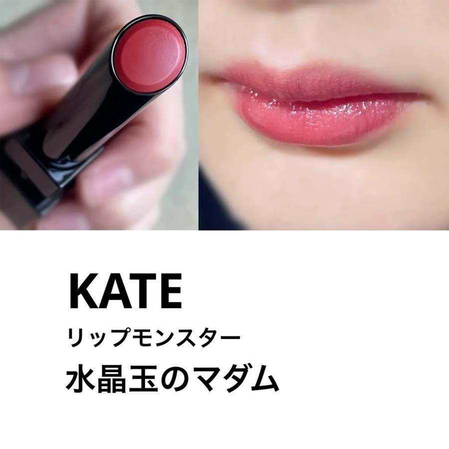 【Expédition directe du Japon】 Rouge à lèvres KATE M OISTURE LIPSTICK couleur éclatante, hydratant, ne colle pas aux tasses, n°09 Crystal Elegant, 1 pièce