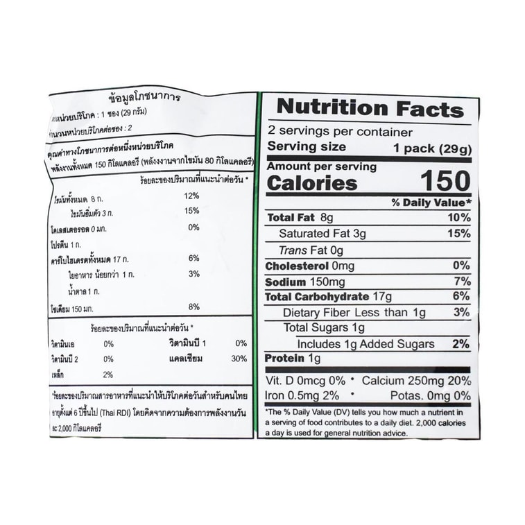 野菜フライドポテト、2.04オンス 5