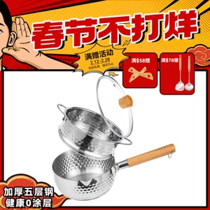 316 Stainless Steel Pan With Steamer 18CM
