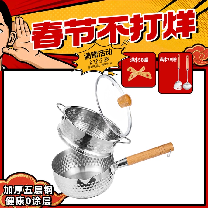 316 Stainless Steel Pan With Steamer 18CM