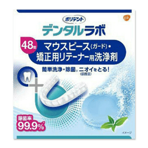 【日本直邮】 日本 舒适达 牙套和矫正器清洁片 48片 洗涤剂 口腔护理 牙套保养 口腔卫生 牙齿矫正