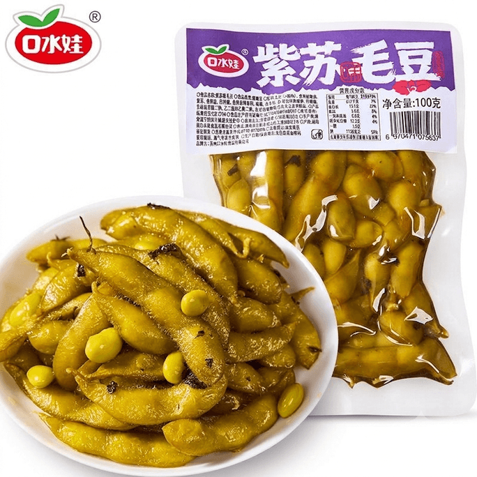 Perilla Flavored Edamame In An Open bag Ready To Eat Hunan Braised Snacks With Spicy Edamame Appetizers, Served With Alcohol And Food 100g * 1 bag