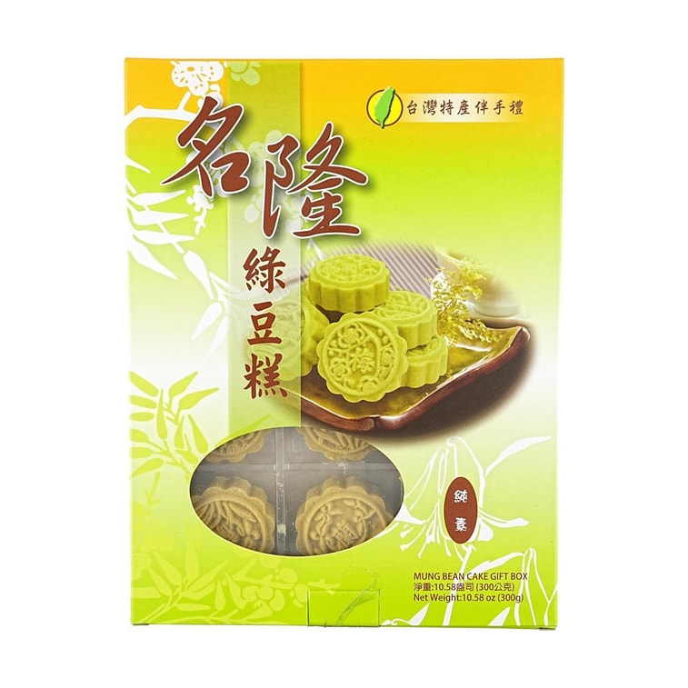 台湾名隆 四季绿豆糕礼盒 12枚装 300g【纯素】【口感绵密】【特产伴手礼】 3
