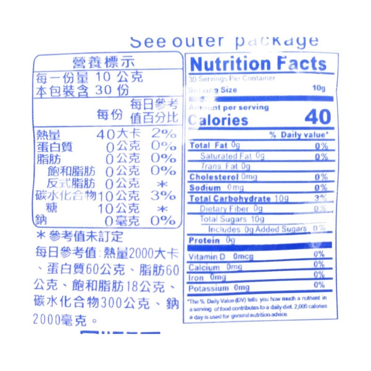 White Sugar, 10.58 oz 5