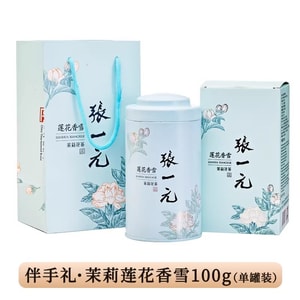 【중국 직배송】 장이위안 재스민차 연꽃향 설춘 신년차 진한 향 타입 선물용 고급 차 선물 특수 통조림 100g/통