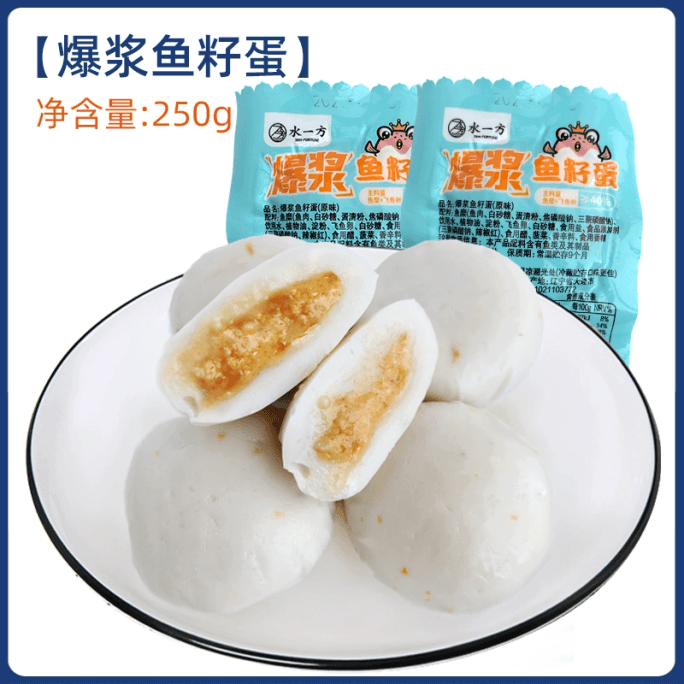 [중국 직송] ALD 워터원 인스턴트 생선알 계란 개별 포장 스낵 오리지널 맛 250g*1 봉지