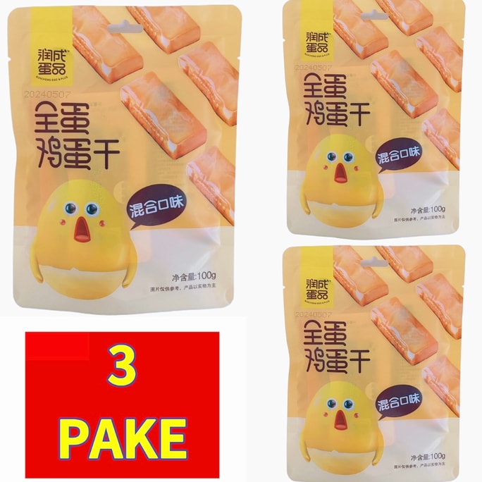 ルンチェン 全卵 乾燥卵ミックス味 300g (100g×3袋)