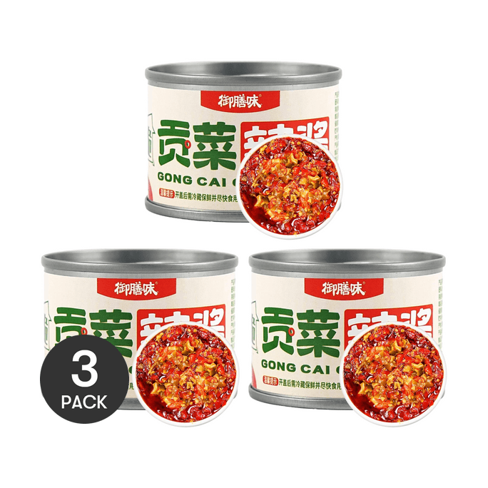 Dried Vegetables Gongcai Chili Sauce, 1.59 oz*3【Value Pack】