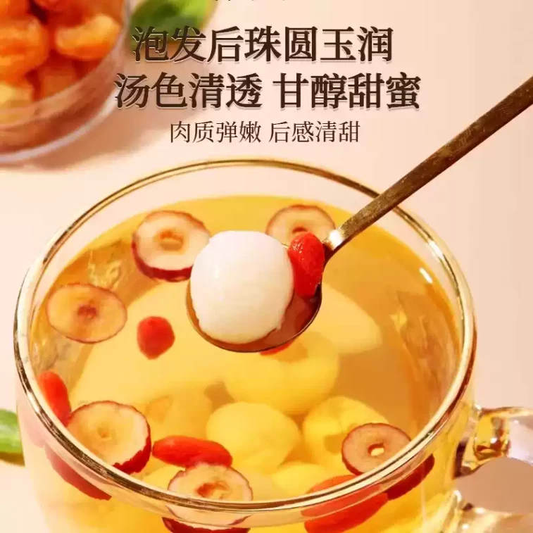 건조 용안육 200g 캔 4