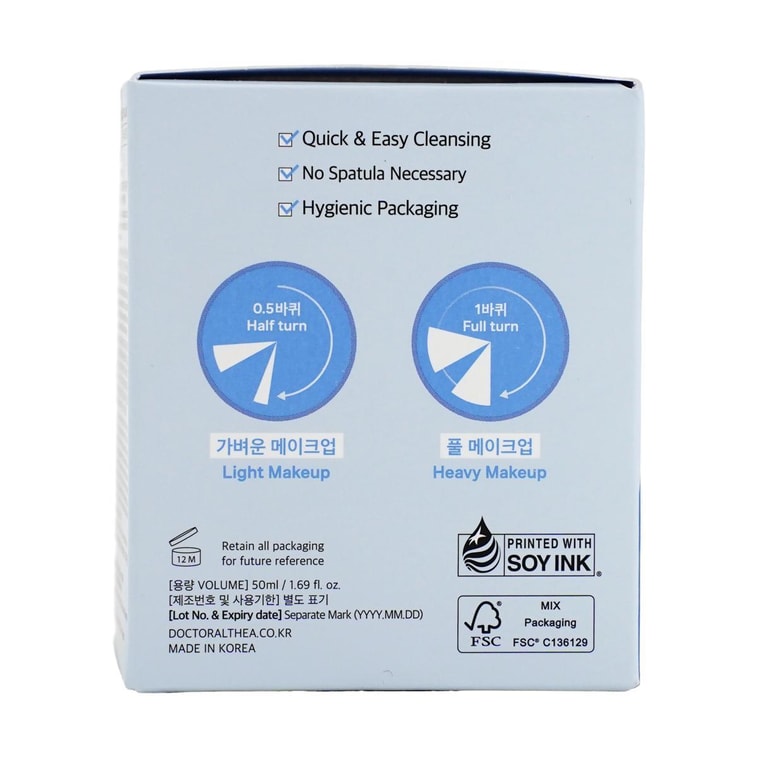 Pore Refresh Grinding Cleansing Balm, 1.69 fl oz. 9