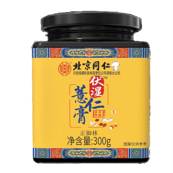 China Tongrentang Anti-puffiness Fu Wet Coix Seed Paste 300g
