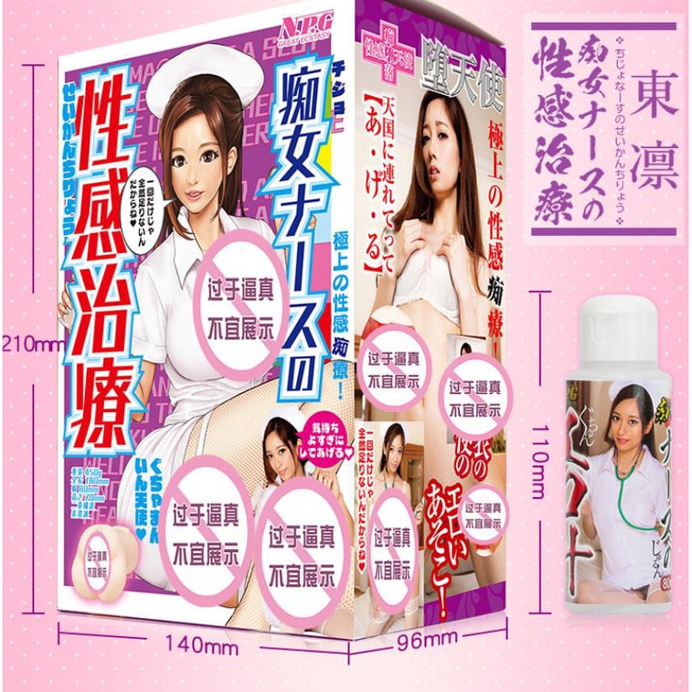 Two-dimensional animation famous device-Donglin 460g 4