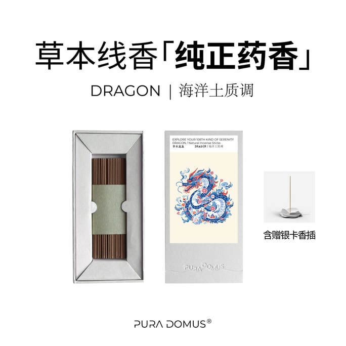 【Handcrafted Modern Incense - Dragon】Oceanic Earthy Aroma 95 Sticks