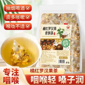 Health Tea Tangerine And Luo Han Guo Clear Tea With Pear Tangerine Peel Poria Licorice And Sugar 120g