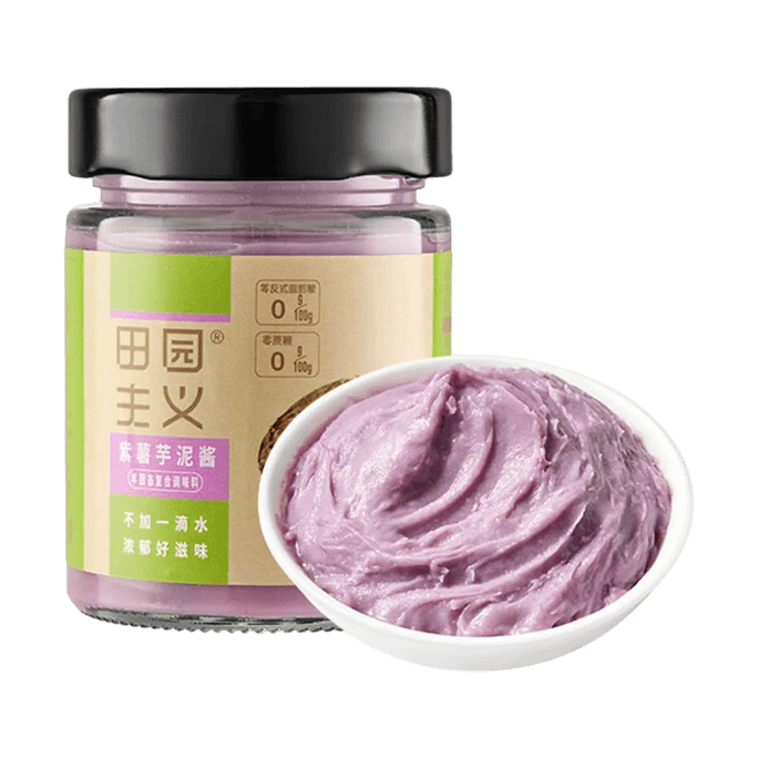 Purple Sweet Potato & Taro Paste, 5.29 oz 【For Bread and Toast Baking】