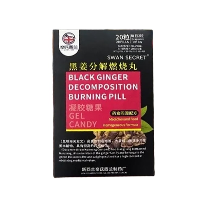 Black Ginger Burning Pills Enzymes Reduce Abdominal And Waist Fat 20 Capsules
