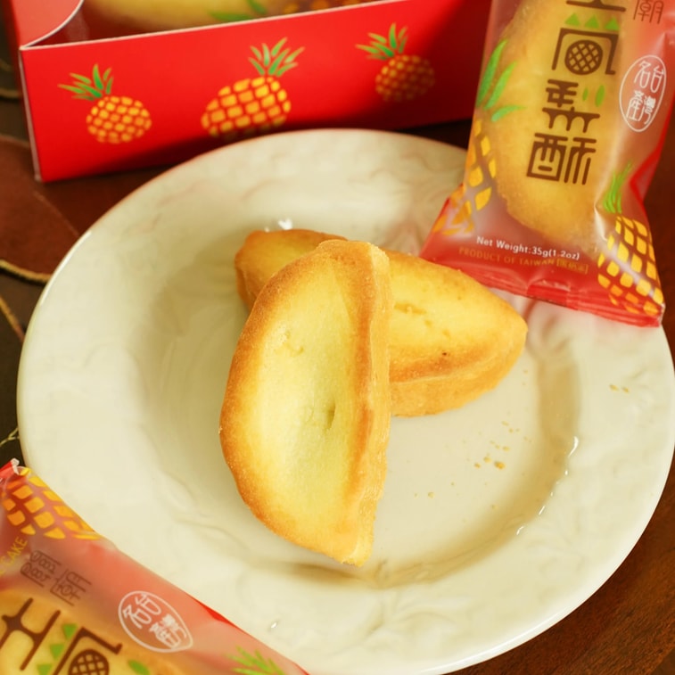 台湾惠香 关庙土凤梨酥礼盒 10枚入 350g【点心伴手礼】 3