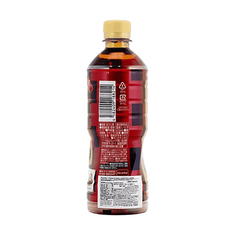 POKKA SAPPORO Kagabo Hojicha Roasted Green Tea, 17.75 fl oz【 0