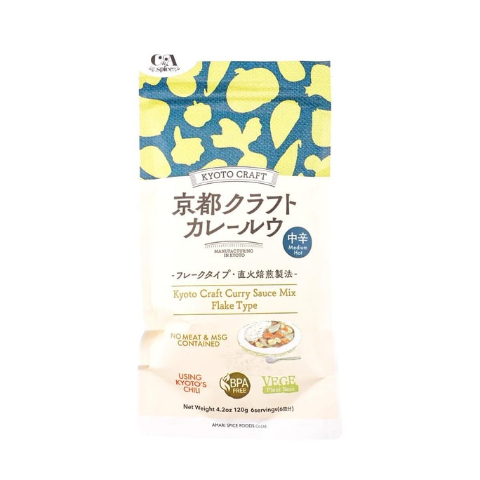 日本AMARI SPICE甘利香辛 KYOTO CRAFT京都手工咖哩 中辣味 120g
