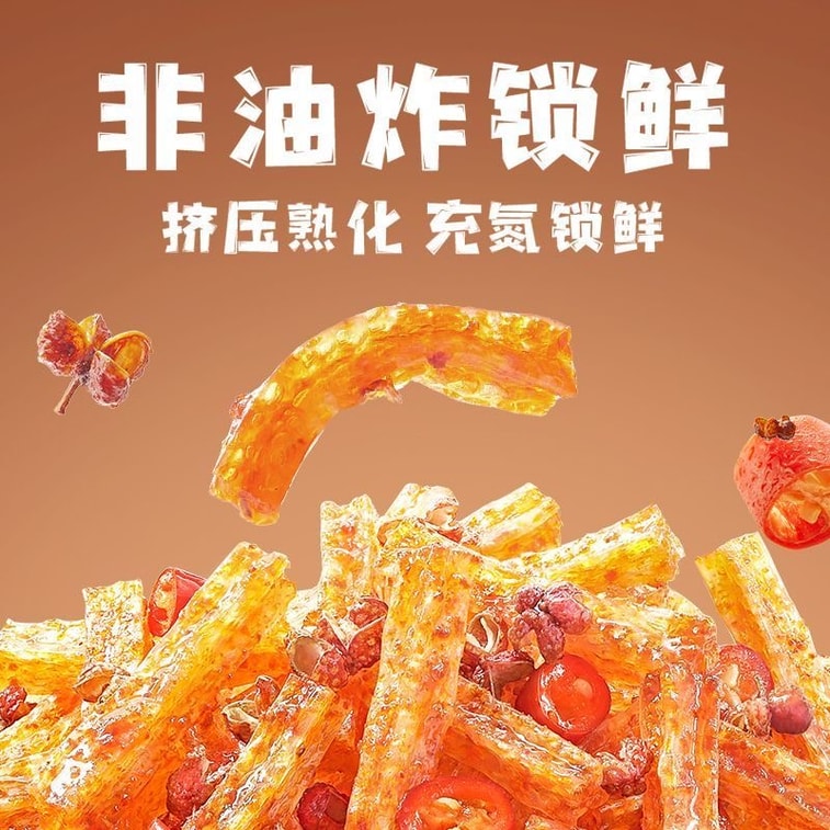 ウェイロン【2026年新製品発売】スパイシーグルテンストリップス（6パック、約140g） - スパイシーチキン味、ミニグルテンストリップス、麻辣味、スパイシーチップス 3